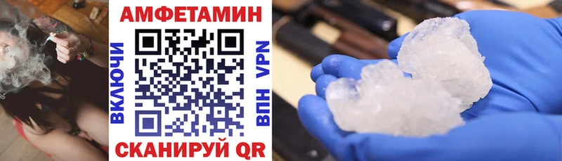 Амфетамин 97%  что такое   кракен как зайти  Строитель 