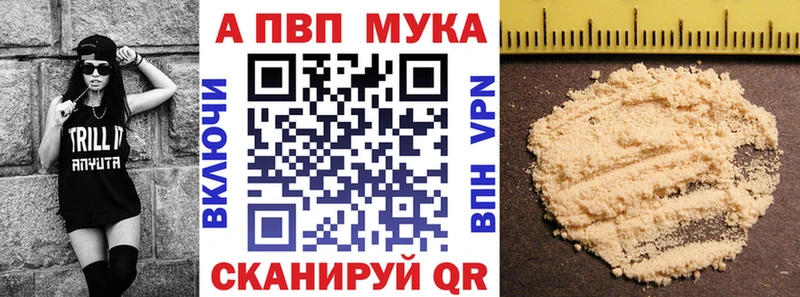 гидра онион Строитель APVP Crystall