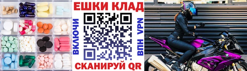 ЭКСТАЗИ диски  Строитель 