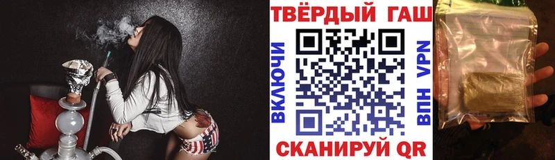 ГАШИШ убойный Строитель