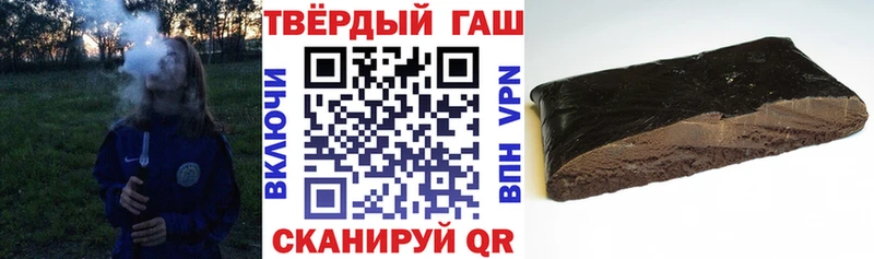 Гашиш hashish хочу наркоту Строитель