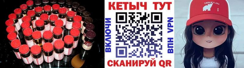 КЕТАМИН ketamine Строитель