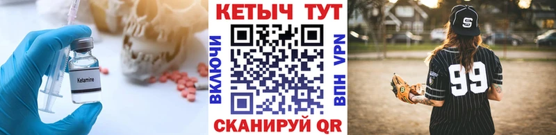 цены Строитель Кетамин ketamine