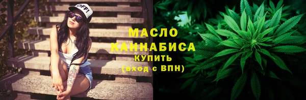 синтетический гашиш Богданович