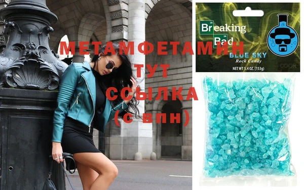 марихуана Беломорск