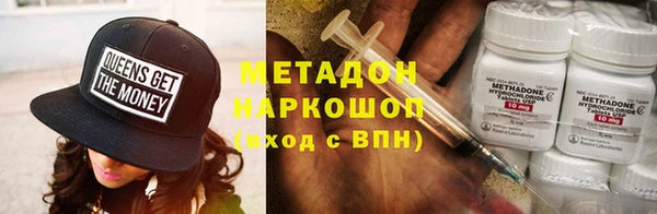 синтетический гашиш Богданович