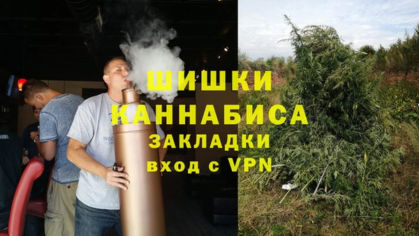 марихуана Беломорск