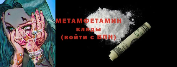 PSILOCYBIN Богородицк