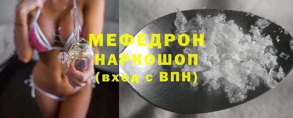 спайс Арсеньев