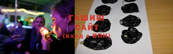 первитин Армянск