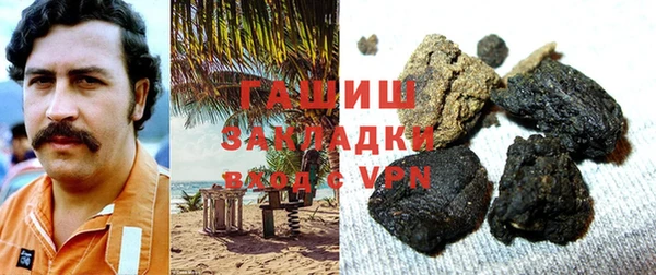 спайс Арсеньев