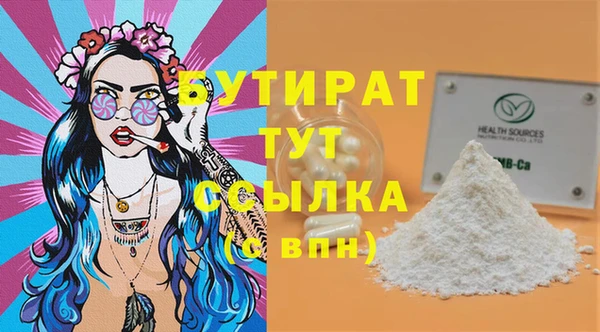 марихуана Беломорск