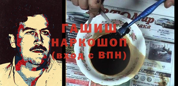 первитин Армянск