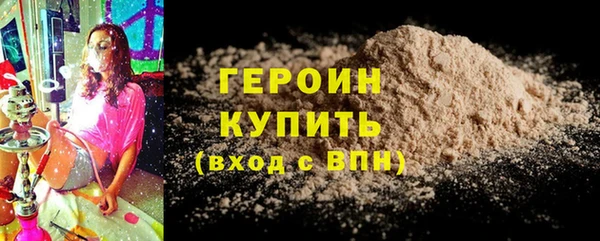 первитин Армянск