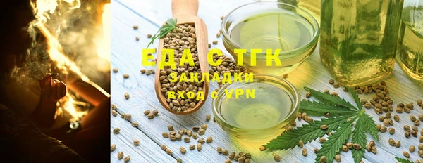 первитин Армянск