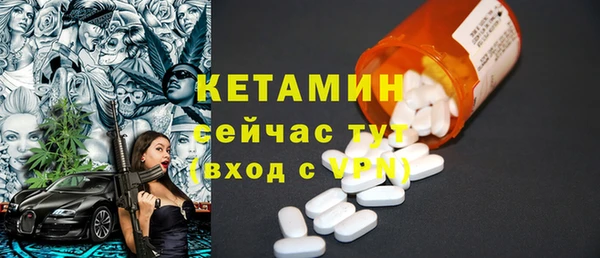 первитин Армянск