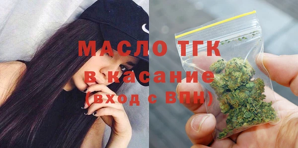 дмт Богородск