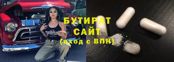 первитин Армянск