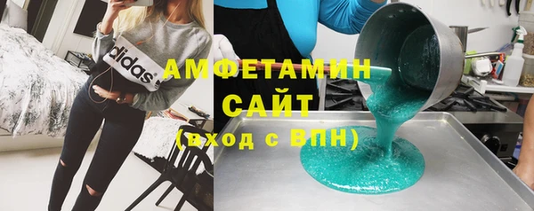 гашик Пролетарск