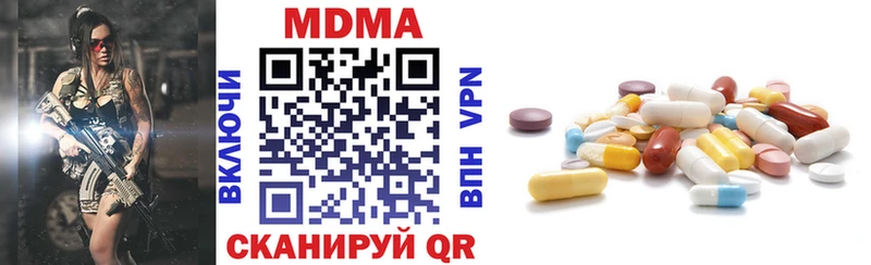дарк нет состав  Строитель  MDMA молли 