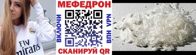 МЕФ 4 MMC Строитель