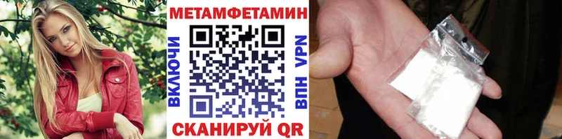 Первитин Декстрометамфетамин 99.9%  Строитель 