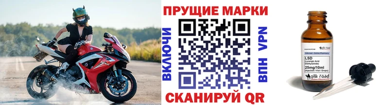 даркнет сайт  Строитель  Марки 25I-NBOMe 1,8мг 
