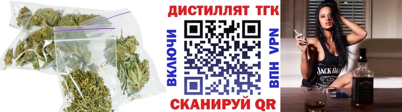 Дистиллят ТГК Wax  Строитель 